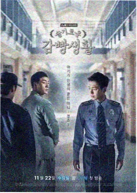 雾港刑侦笔记封面