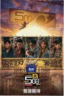 读者调研父子线配图